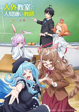 第七夜列车漫画全集在线观看