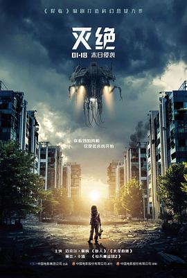 落雪时分高清电影手机在线观看