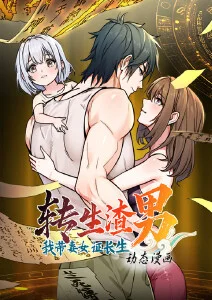 墨色江湖武侠漫画在线看